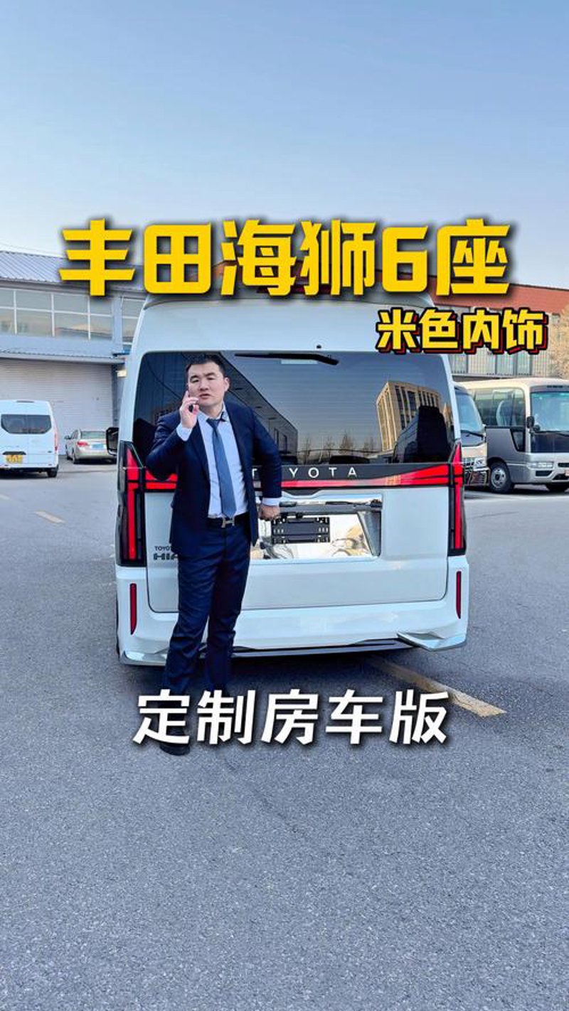 北京房车租赁：新时代城市出行新潮流