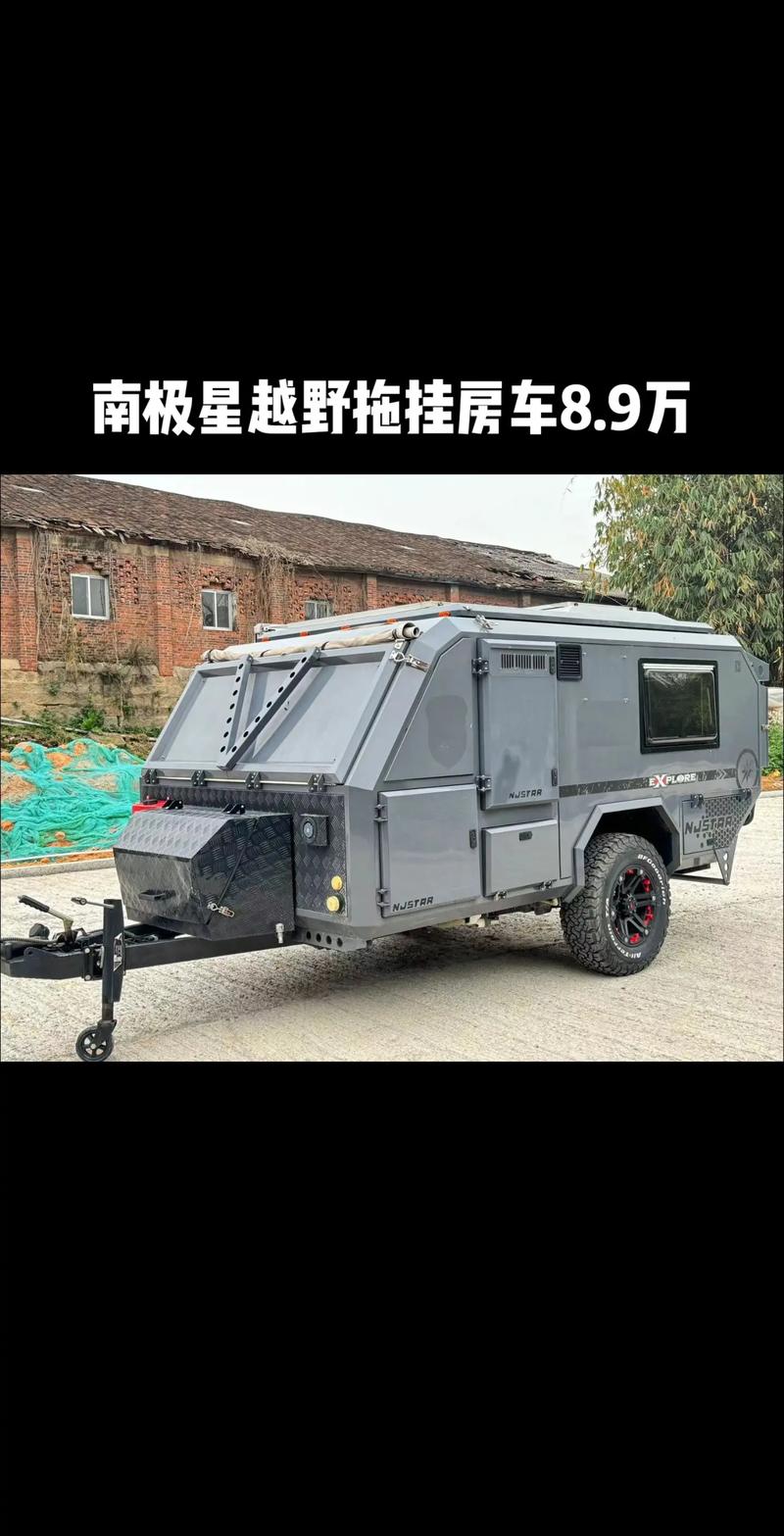 探秘现代旅行方式:房车营地带来的美好体验